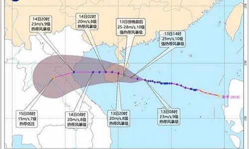 16号台风最新消息今天_16号台风最新消