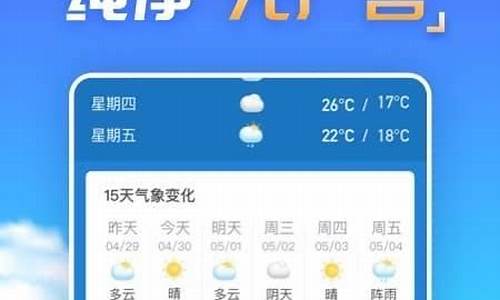 宜宾天气预报15天_宜宾天气预报15天查