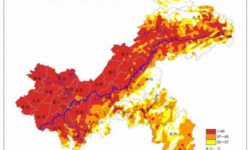 重庆温度未来10天天气_重庆温度未来10