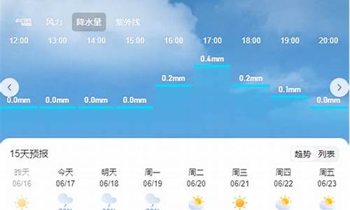 运城天气预报40天查询_运城天气预报40