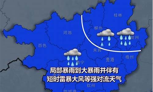 玉林天气预报15天天气_玉林天气预报15