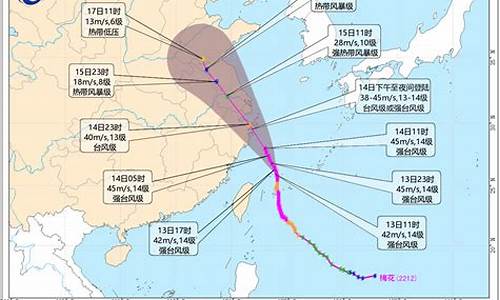 浙江气象台最新台风预报_浙江气象台最新台