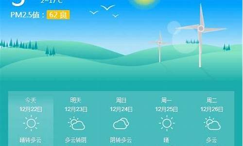 龙泉天气预报7天_龙泉天气预报7天天气