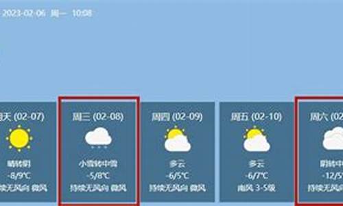 神木天气预报24小时_神木天气预报24小