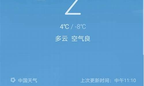 123天气预报查询30天_123天气预报