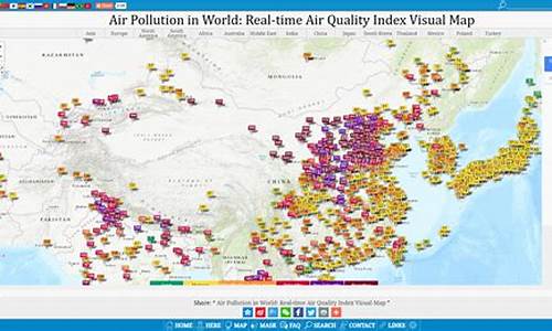 空气质量地图_空气质量地图实时查询