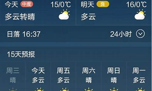 泰来天气_泰来天气预报