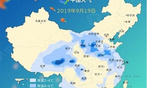 广州冷空气最新消息_广州冷空气最新消息2