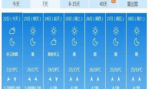 德清县天气预报15天_德清县天气预报15