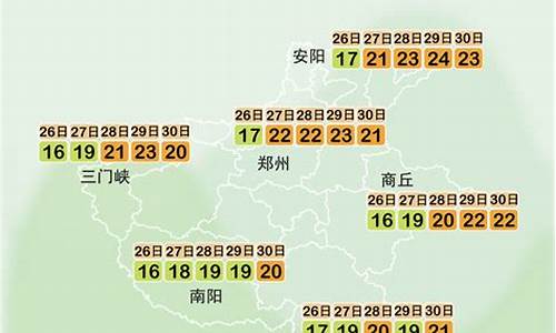 滑县未来15天天气预报_滑县未来15天天