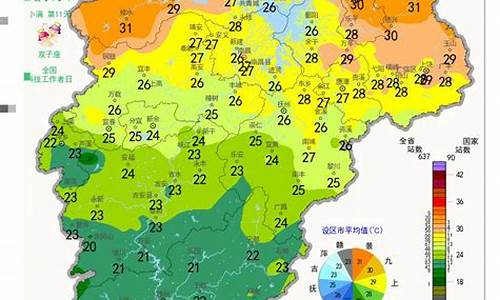 江西天气微博_江西天气微博新浪微博