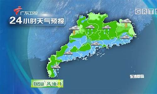 广东广州天气报预报_广东广州天气预报一周