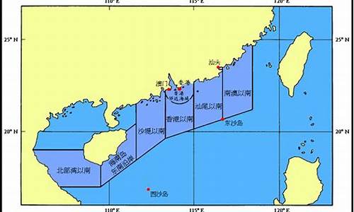 华南海域九天天气预报_华南海域九天天气预