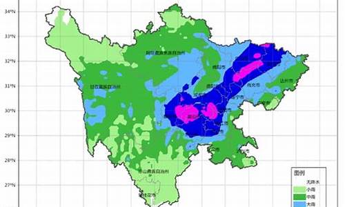 四川暴雨预警最新消息_四川暴雨预警最新消