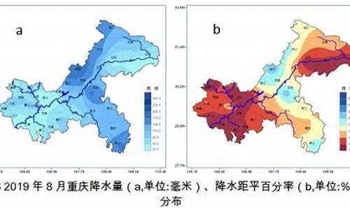 重庆市北碚区天气_重庆市北碚区天气预报