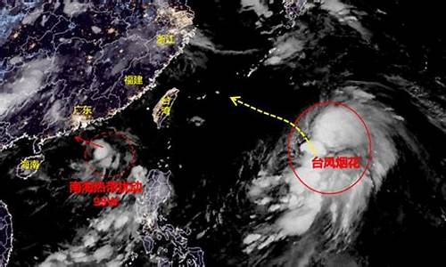 1号台风最新消息_2024年第1号台风最