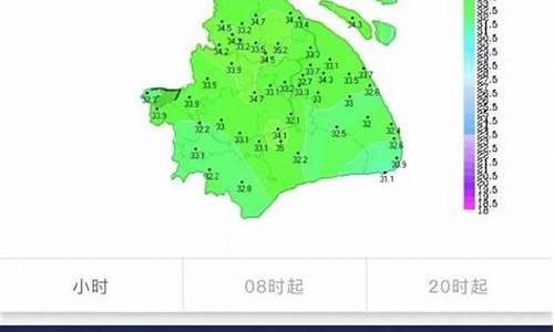 今天上海最高气温_今天上海最高气温是多少