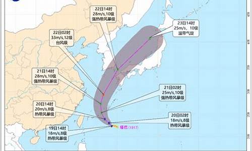 今年第17号台风最新消息_今年第17号台