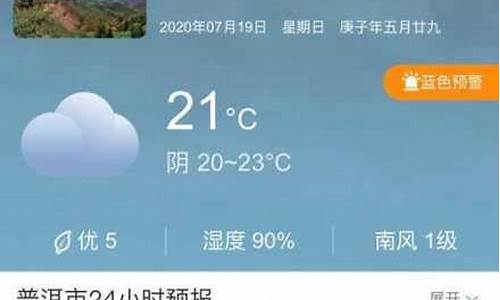 云南丽江天气15天天气_云南丽江天气15