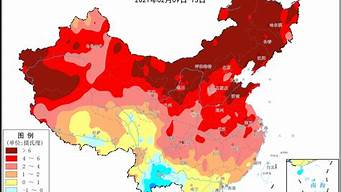 最新气象报告_最新天气预报