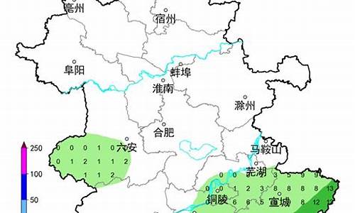 马鞍山和县天气预报30天查询_马鞍山和县天气预报30天查询结