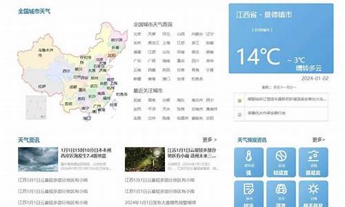 静海天气预报查询一周_静海天气预报查询一周7天