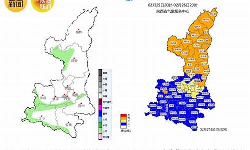 陕西洋县天气预报15天_陕西洋县天气预报15天查询最新消息