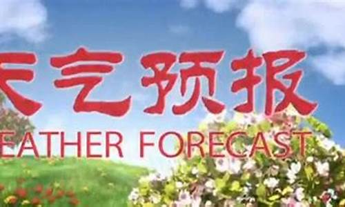 集宁天气预报30天_集宁天气预报30天查询