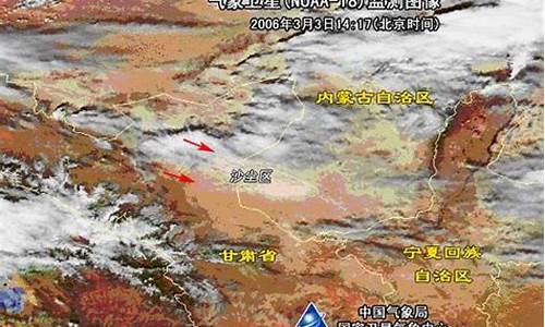 阿拉善左旗天气预报15天最新消息查询表_阿拉善左旗天气预报1