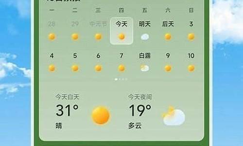 长乐天气预报2345_长乐天气预报15天