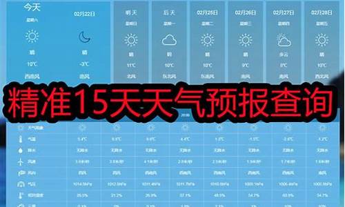 都安天气预报40天准确_都安天气预报40天准确一览表