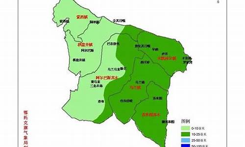 鄂托克前旗天气预报_鄂托克前旗天气预报7天