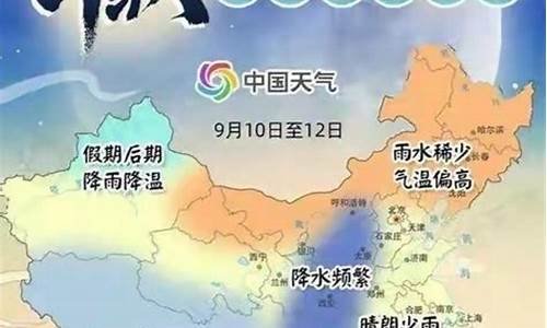 章丘天气预报24小时表_章丘天气预报24小时表查询