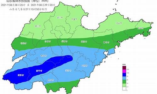 山东省天气预报云图_山东省天气预报云图实况