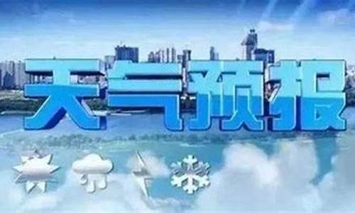 沂水天气预报30天_沂水天气预报30天准确 一个月