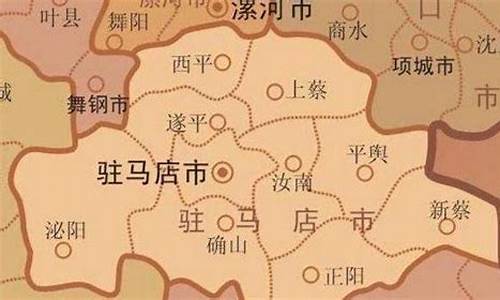 确山县属于哪个市