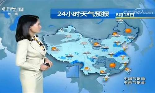 中央电视台天气预报主持人_中央电视台天气预报主持人杨丹简介