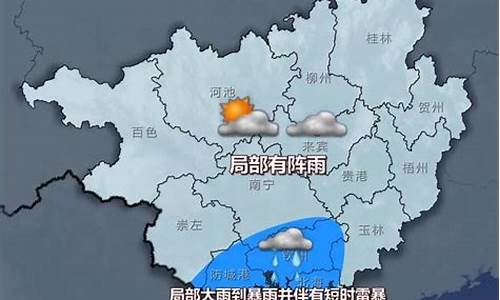 合浦天气预报_合浦天气预报15天