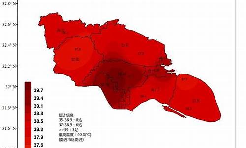 南通气象台天气预报_南通气象台天气预报电话