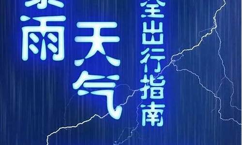 莱西天气预报15天查询30_莱西天气预报15天查询30天