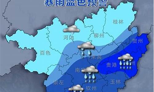 广西梧州市天气预报_广西梧州市天气预报15天查询结果