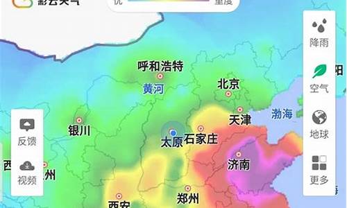 魏县天气预报几点下雨