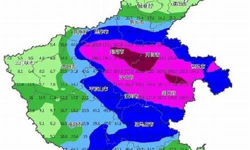 项城天气_项城天气预报