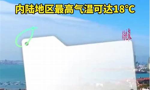 青岛天气预报1周_青岛天气预报1周天准确一览表查询