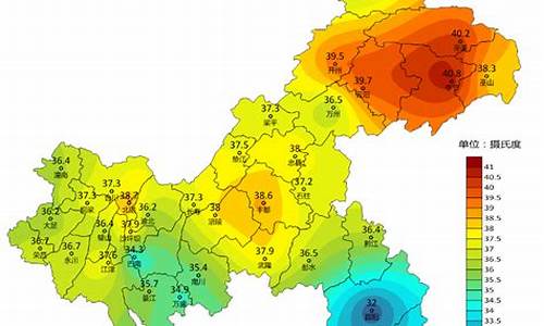 重庆天气十天_重庆天气十天预报