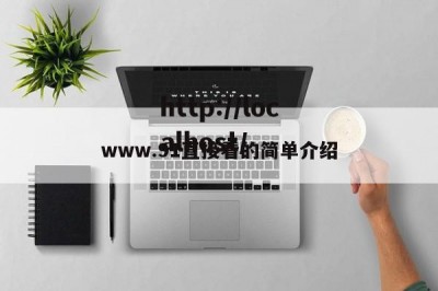 www.91直接看的简单介绍